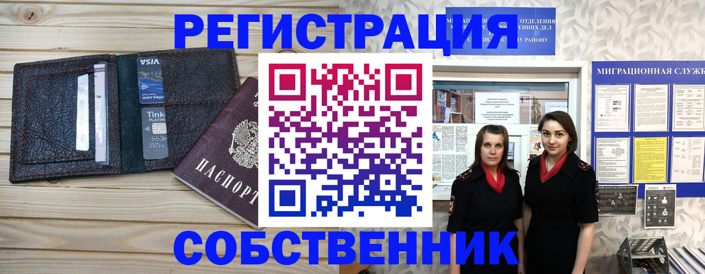 форма 3 в Зиме
